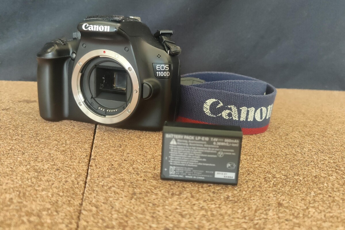 Location Canon 1100D Défiltré - Lightyshare