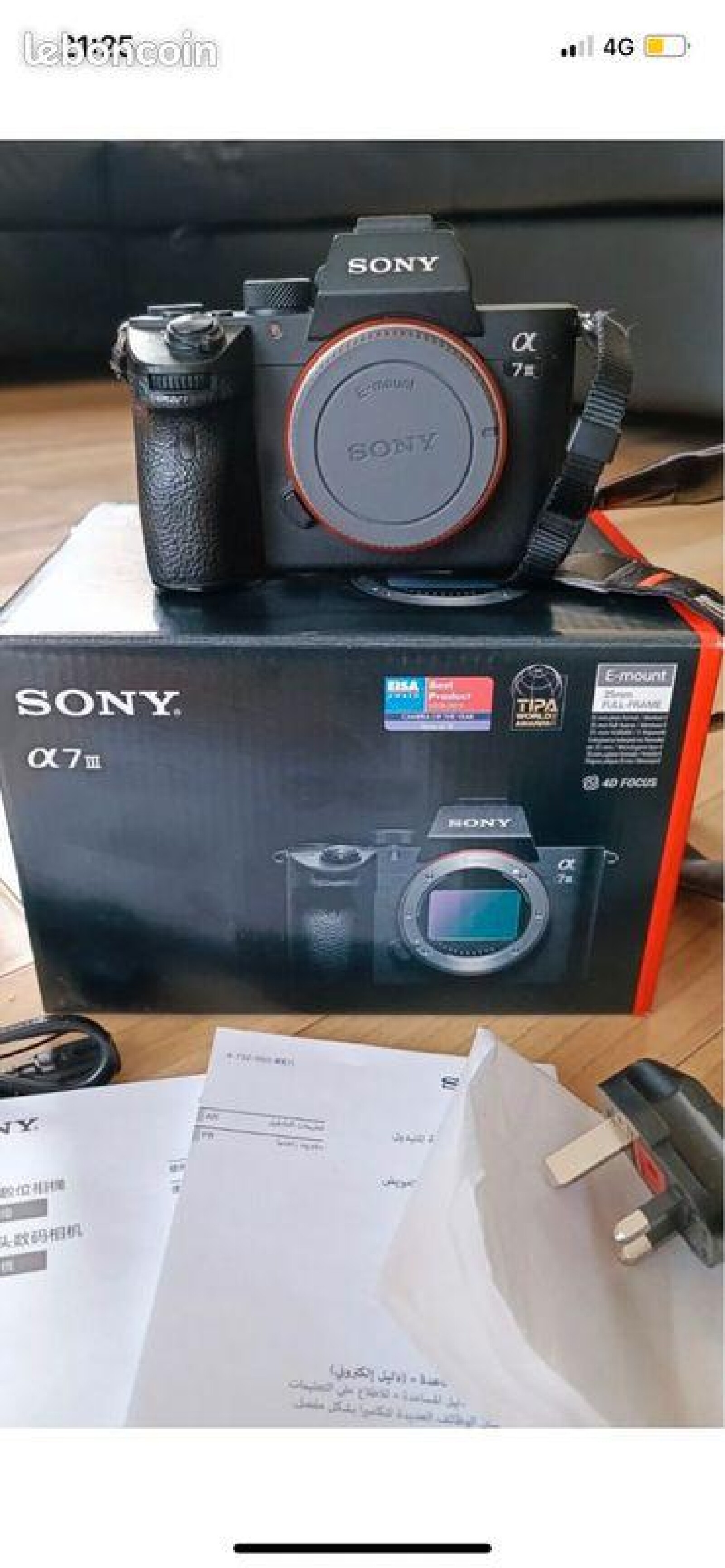 Sony Alpha A7 III - Photo 4 sur 6